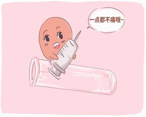 当子宫缺失后：我的供卵代孕历程与重生希望